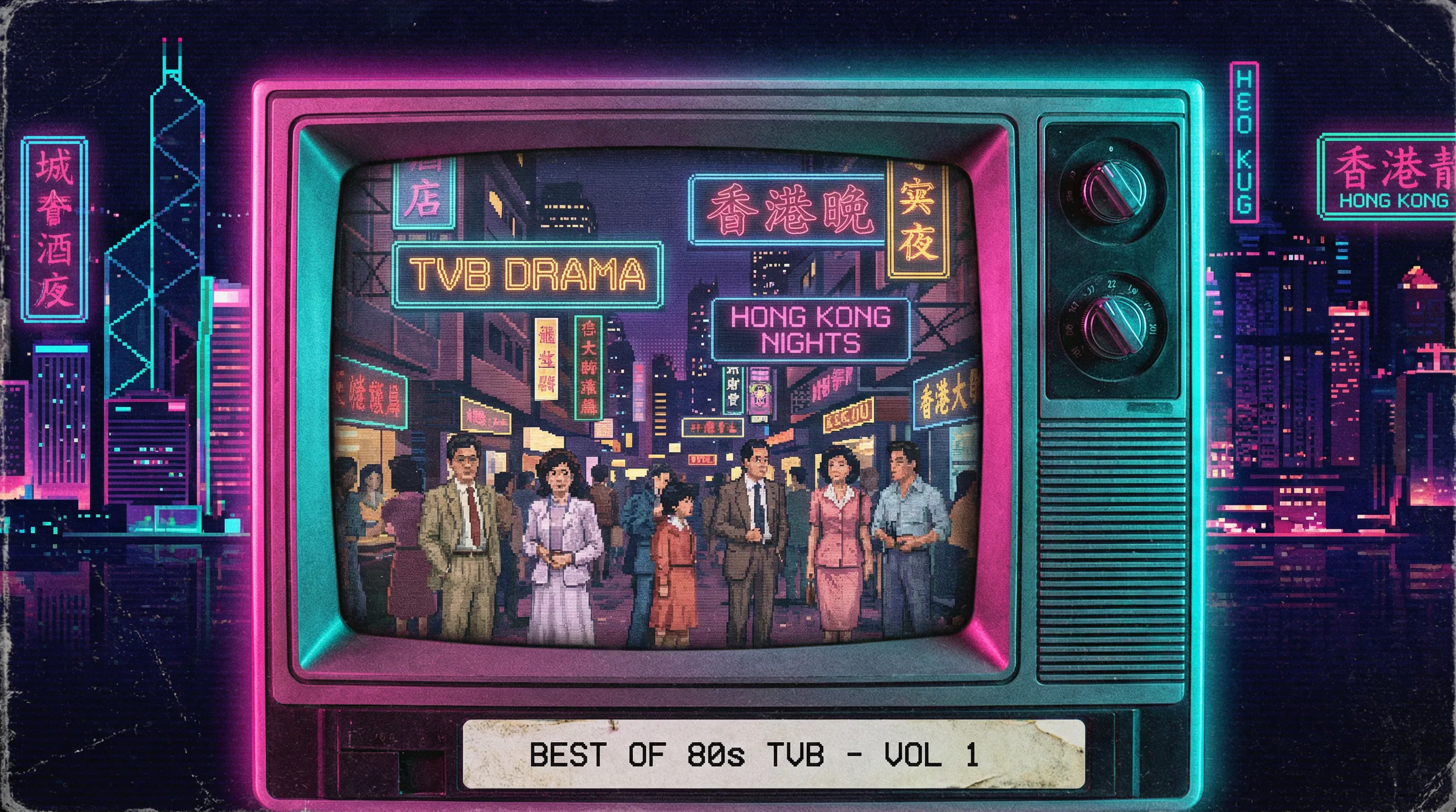 经典成人向港片 - 花都影视 怀旧影视1980年代